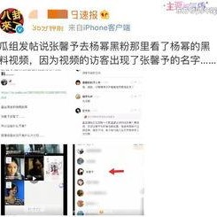 小说免费阅读 17草吃瓜网黑料爆料视频在线看,17草吃瓜网黑料爆料，独家视频在线观看